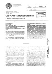 Загрузка...