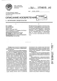 Загрузка...