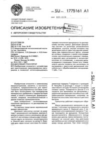 Загрузка...