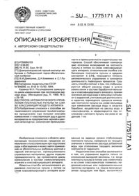 Загрузка...