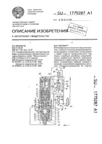 Загрузка...