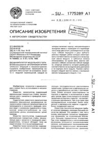 Загрузка...
