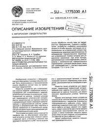 Загрузка...
