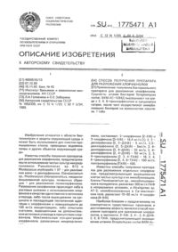 Загрузка...