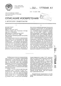 Загрузка...