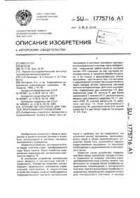 Загрузка...