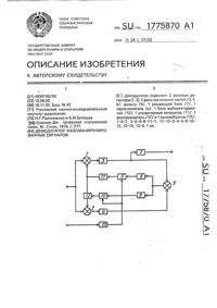 Загрузка...