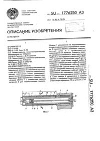 Загрузка...