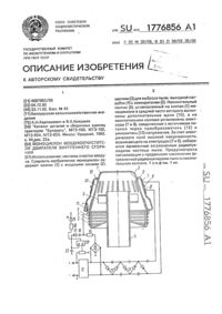 Загрузка...