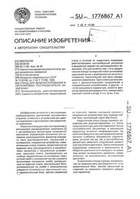 Загрузка...