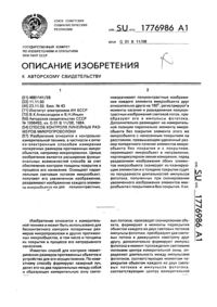 Загрузка...