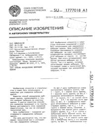Загрузка...