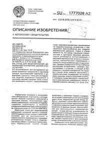 Загрузка...