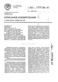 Загрузка...