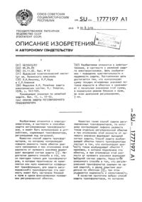 Загрузка...