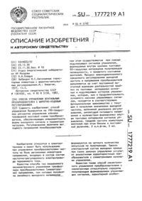 Загрузка...