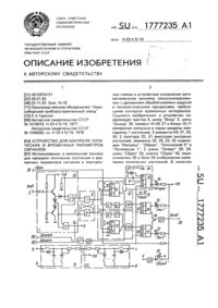 Загрузка...