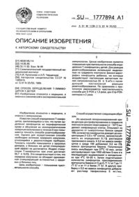 Загрузка...