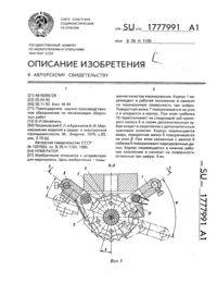 Загрузка...