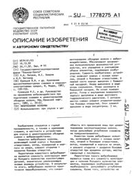 Загрузка...