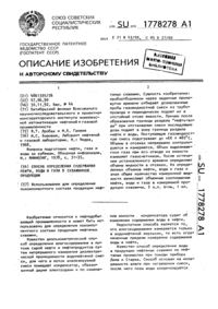 Загрузка...