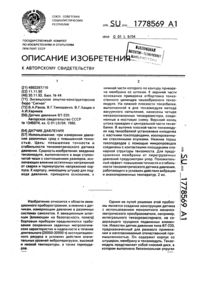 Загрузка...