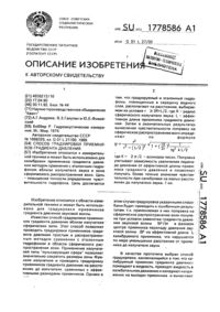 Загрузка...