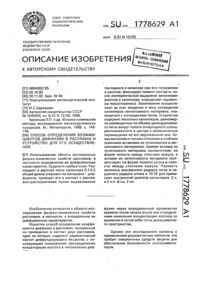 Загрузка...