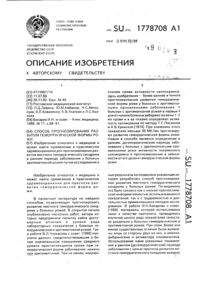 Загрузка...
