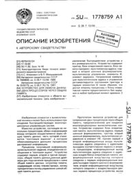 Загрузка...