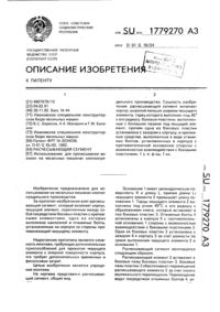 Загрузка...