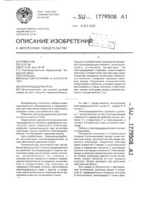 Загрузка...