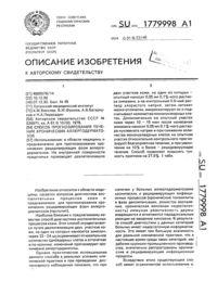 Загрузка...