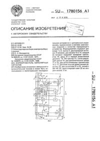 Загрузка...