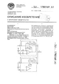 Загрузка...