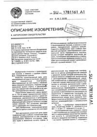Загрузка...
