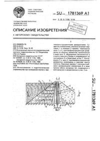 Загрузка...