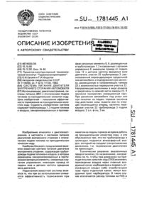 Загрузка...