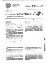 Загрузка...