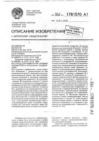 Загрузка...