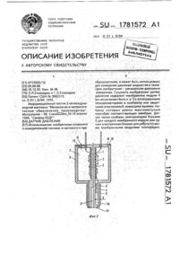 Загрузка...