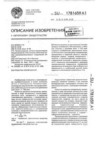 Загрузка...