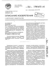 Загрузка...