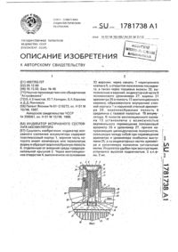 Загрузка...