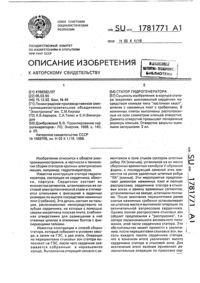Загрузка...