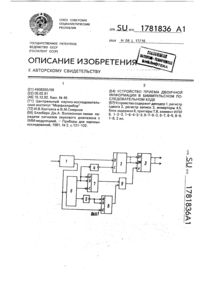 Загрузка...
