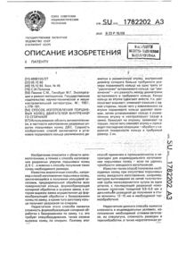Загрузка...