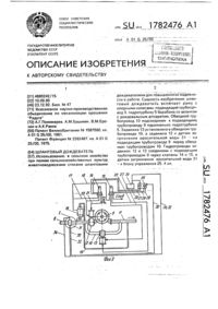 Загрузка...