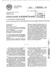 Загрузка...