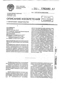Загрузка...